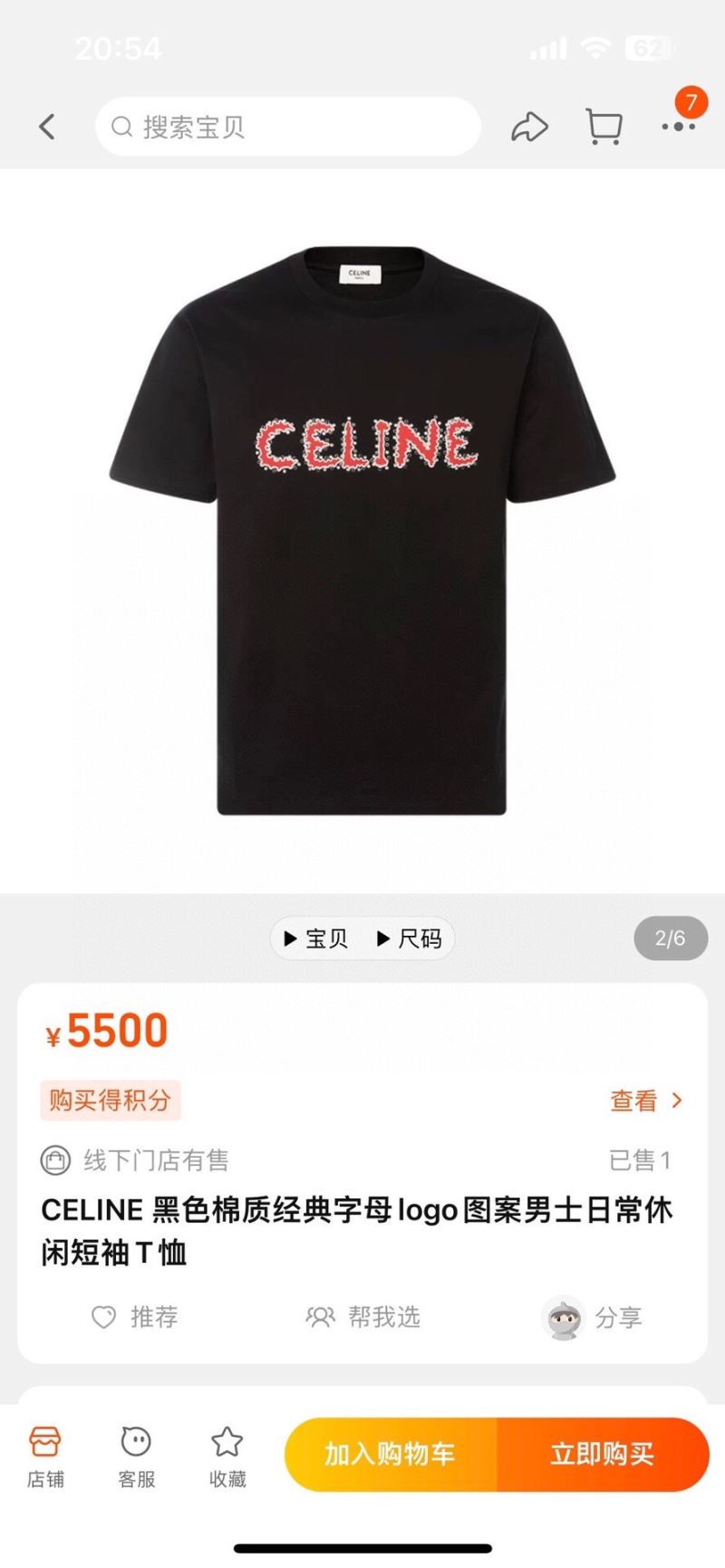 Celine T-Shirts